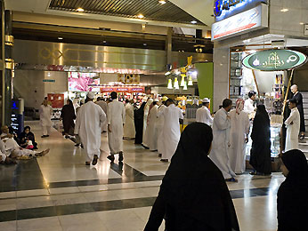 Mercure Umm Al Qura